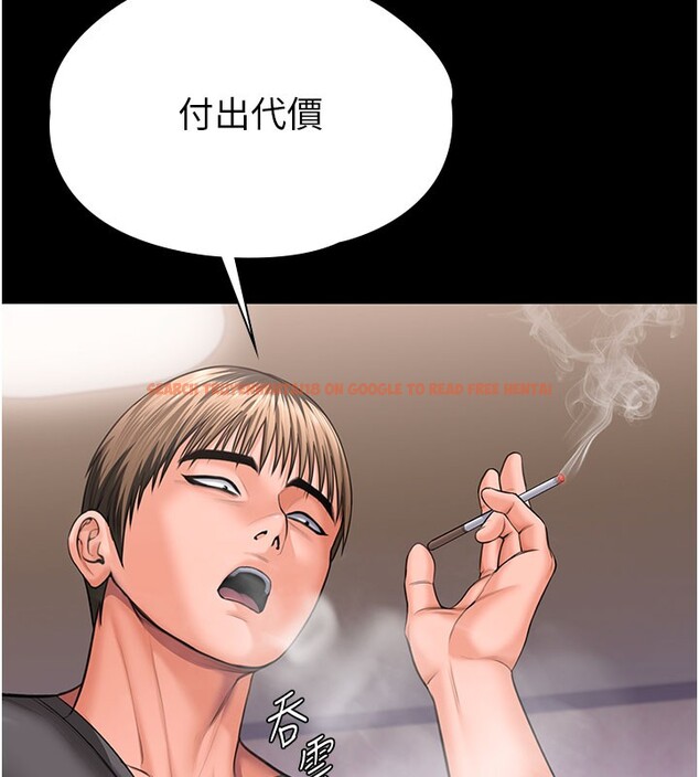 查看漫画守護妳 - 第18話-在床上盡孝道的義子 - tymanga.com中的4216839图片