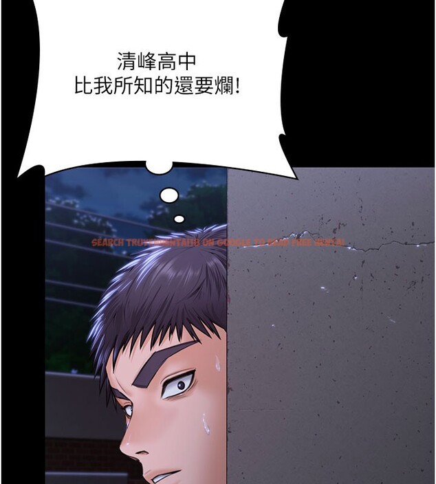 查看漫画守護妳 - 第18話-在床上盡孝道的義子 - tymanga.com中的4216847图片