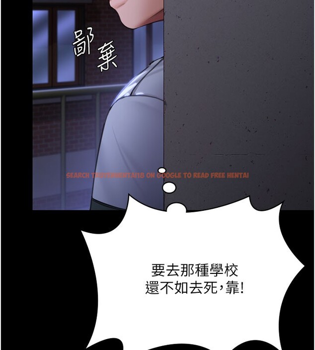 查看漫画守護妳 - 第18話-在床上盡孝道的義子 - tymanga.com中的4216848图片