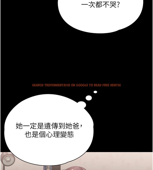 查看漫画守護妳 - 第18話-在床上盡孝道的義子 - tymanga.com中的4216863图片