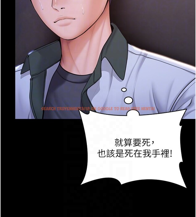 查看漫画守護妳 - 第18話-在床上盡孝道的義子 - tymanga.com中的4216870图片