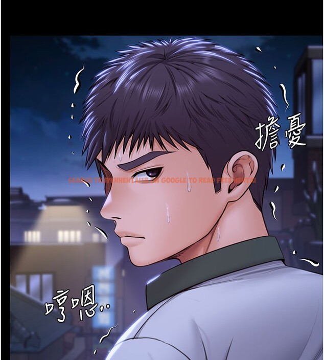 查看漫画守護妳 - 第18話-在床上盡孝道的義子 - tymanga.com中的4216880图片