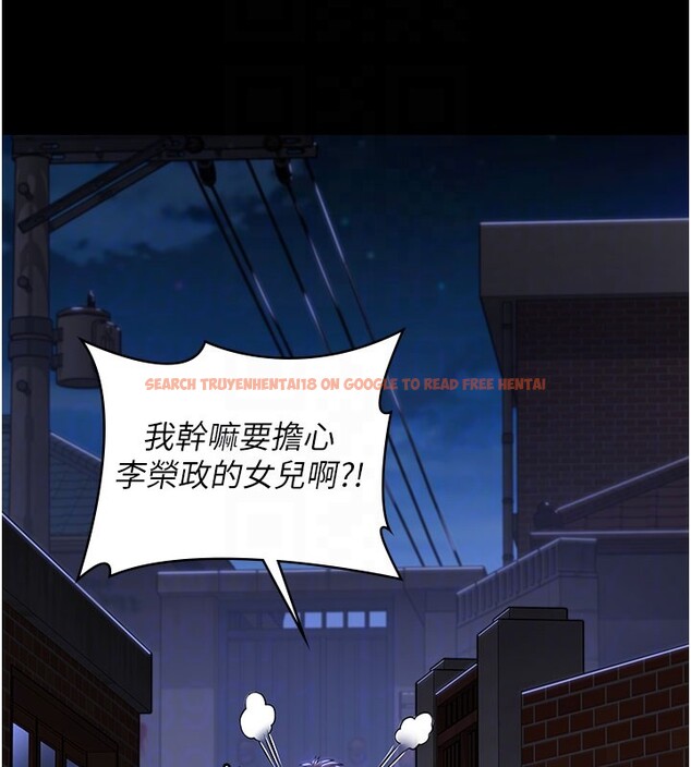 查看漫画守護妳 - 第18話-在床上盡孝道的義子 - tymanga.com中的4216884图片