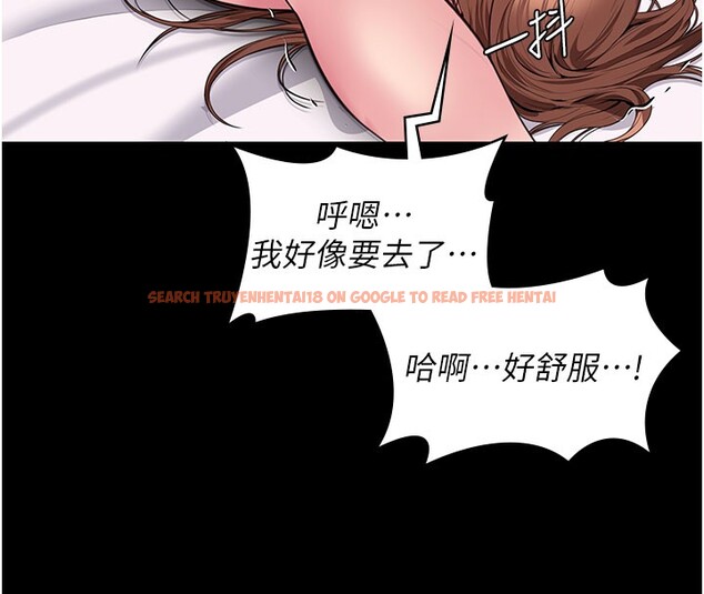 查看漫画守護妳 - 第18話-在床上盡孝道的義子 - tymanga.com中的4216919图片