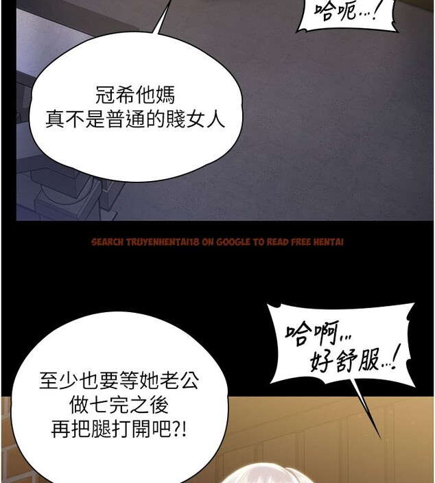 查看漫画守護妳 - 第18話-在床上盡孝道的義子 - tymanga.com中的4216929图片