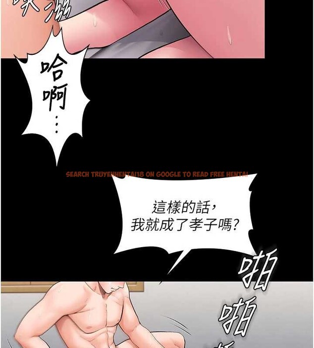 查看漫画守護妳 - 第19話-成為黑道的天賦 - tymanga.com中的4231962图片