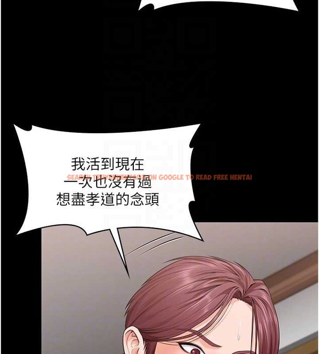 查看漫画守護妳 - 第19話-成為黑道的天賦 - tymanga.com中的4231966图片