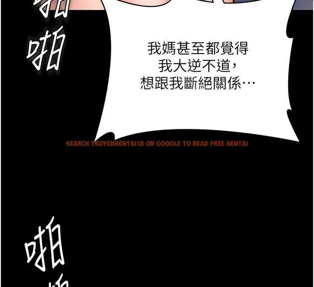 查看漫画守護妳 - 第19話-成為黑道的天賦 - tymanga.com中的4231968图片