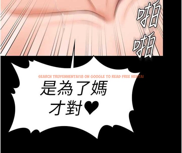 查看漫画守護妳 - 第19話-成為黑道的天賦 - tymanga.com中的4231972图片