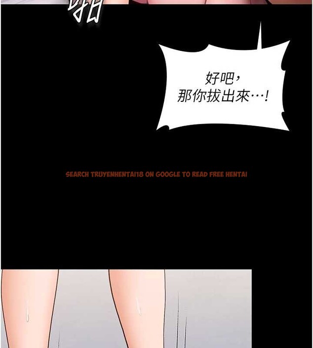 查看漫画守護妳 - 第19話-成為黑道的天賦 - tymanga.com中的4231982图片