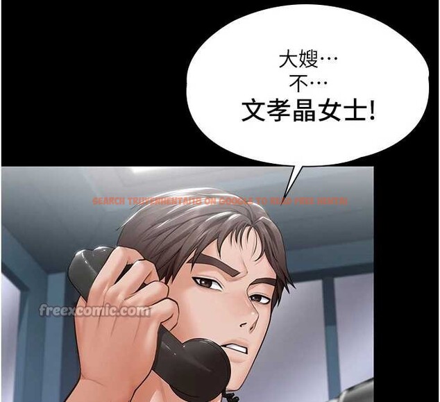 查看漫画守護妳 - 第19話-成為黑道的天賦 - tymanga.com中的4232001图片