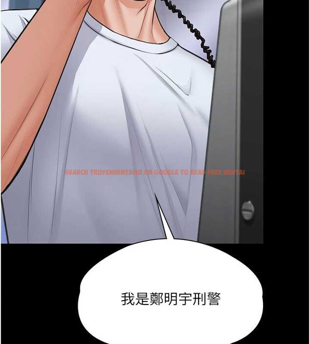 查看漫画守護妳 - 第19話-成為黑道的天賦 - tymanga.com中的4232002图片