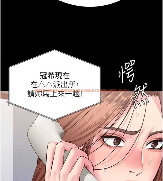 查看漫画守護妳 - 第19話-成為黑道的天賦 - tymanga.com中的4232003图片