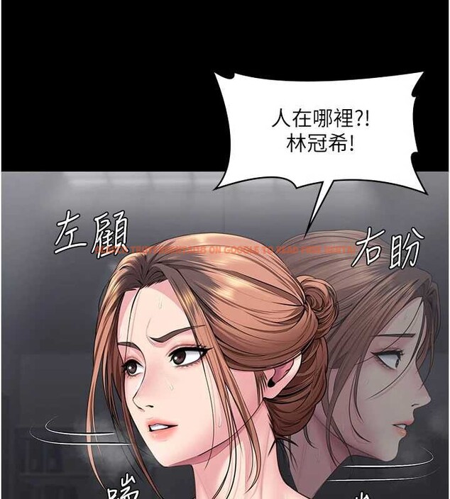 查看漫画守護妳 - 第19話-成為黑道的天賦 - tymanga.com中的4232013图片