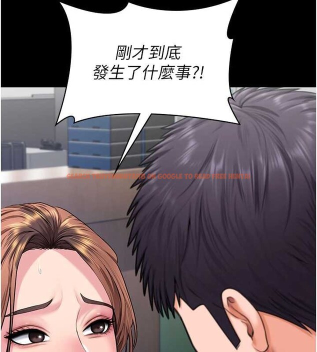 查看漫画守護妳 - 第19話-成為黑道的天賦 - tymanga.com中的4232019图片