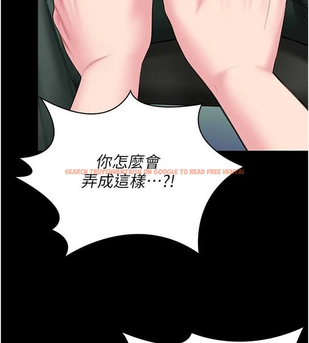 查看漫画守護妳 - 第19話-成為黑道的天賦 - tymanga.com中的4232022图片