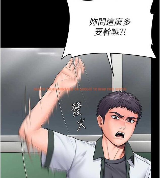 查看漫画守護妳 - 第19話-成為黑道的天賦 - tymanga.com中的4232023图片