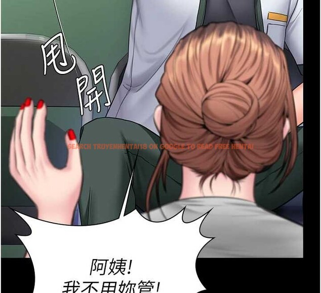 查看漫画守護妳 - 第19話-成為黑道的天賦 - tymanga.com中的4232024图片