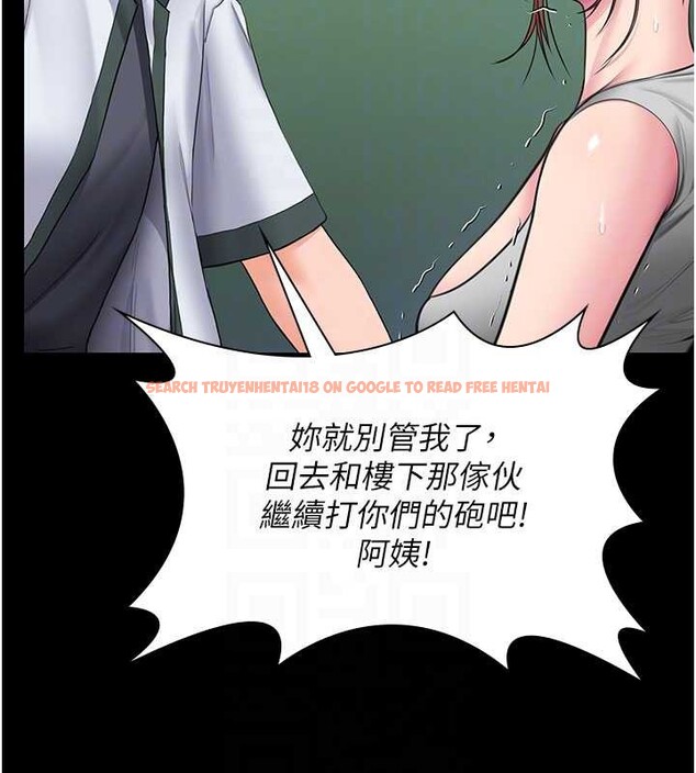 查看漫画守護妳 - 第19話-成為黑道的天賦 - tymanga.com中的4232031图片