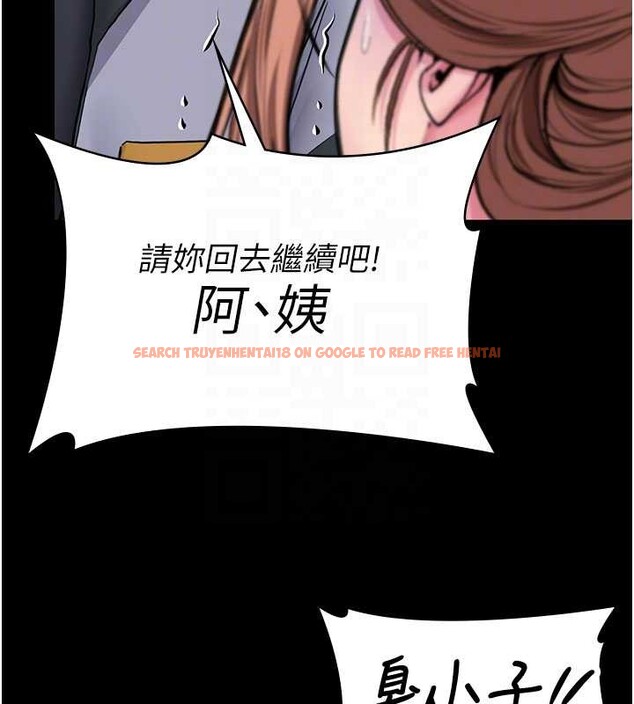 查看漫画守護妳 - 第19話-成為黑道的天賦 - tymanga.com中的4232040图片