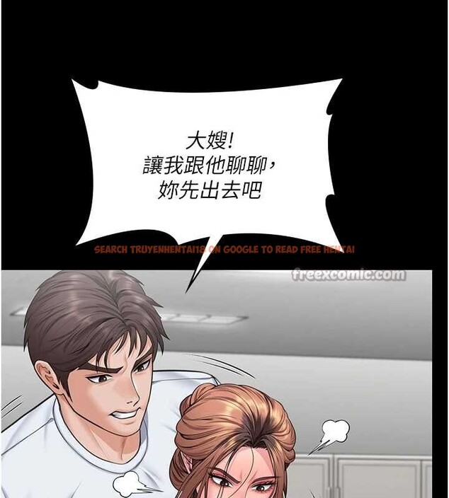 查看漫画守護妳 - 第19話-成為黑道的天賦 - tymanga.com中的4232043图片