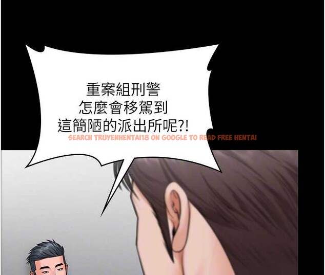 查看漫画守護妳 - 第19話-成為黑道的天賦 - tymanga.com中的4232049图片