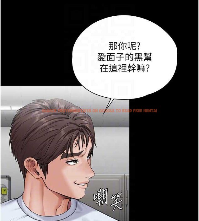 查看漫画守護妳 - 第19話-成為黑道的天賦 - tymanga.com中的4232052图片