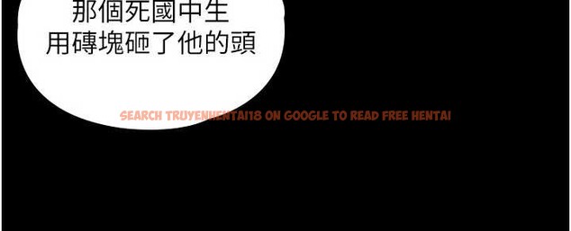 查看漫画守護妳 - 第19話-成為黑道的天賦 - tymanga.com中的4232076图片