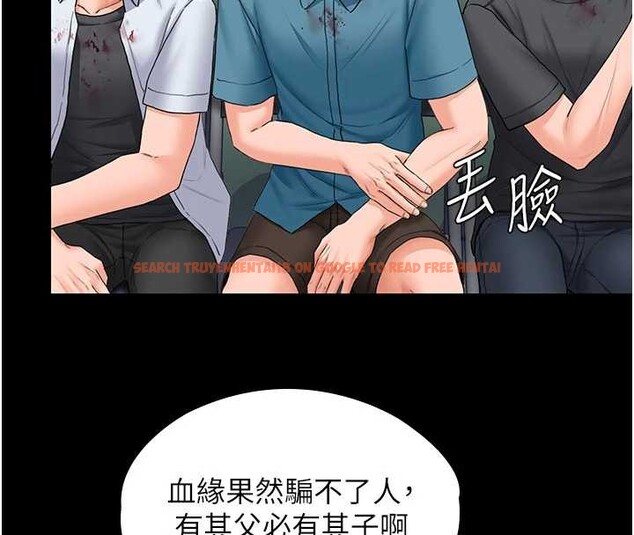 查看漫画守護妳 - 第19話-成為黑道的天賦 - tymanga.com中的4232080图片