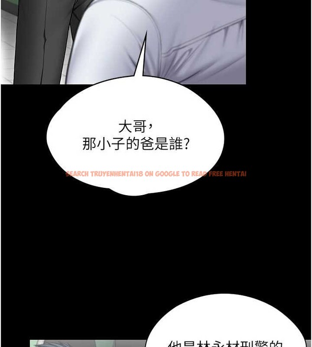 查看漫画守護妳 - 第19話-成為黑道的天賦 - tymanga.com中的4232082图片