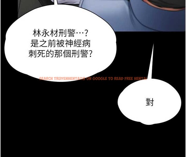 查看漫画守護妳 - 第19話-成為黑道的天賦 - tymanga.com中的4232084图片