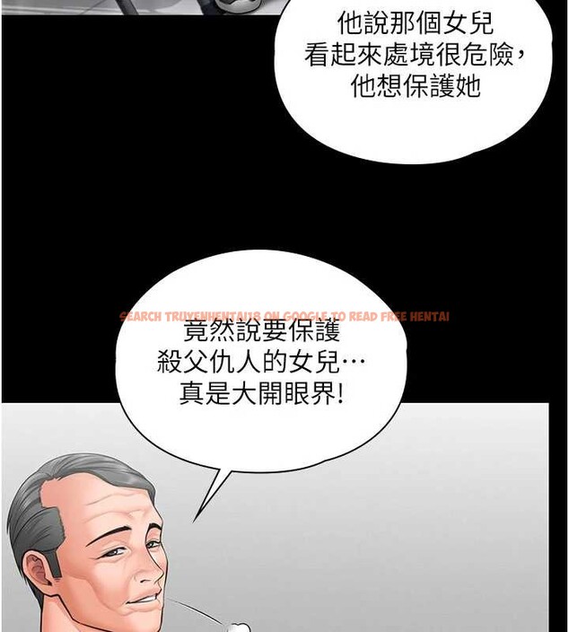 查看漫画守護妳 - 第19話-成為黑道的天賦 - tymanga.com中的4232091图片