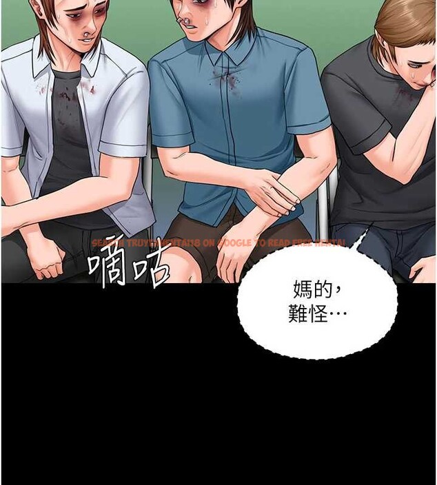 查看漫画守護妳 - 第20話-藏不住的殺氣和悲傷 - tymanga.com中的4256360图片