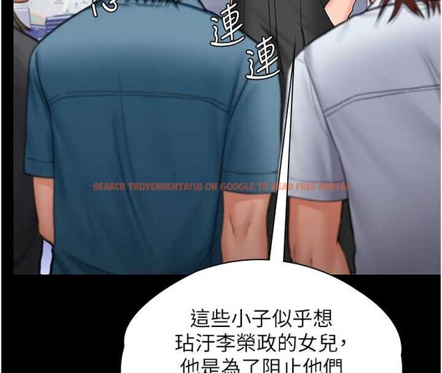 查看漫画守護妳 - 第20話-藏不住的殺氣和悲傷 - tymanga.com中的4256362图片