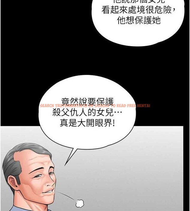 查看漫画守護妳 - 第20話-藏不住的殺氣和悲傷 - tymanga.com中的4256365图片