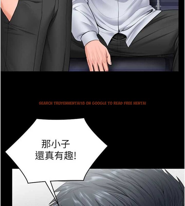 查看漫画守護妳 - 第20話-藏不住的殺氣和悲傷 - tymanga.com中的4256367图片