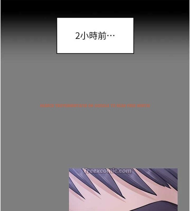 查看漫画守護妳 - 第20話-藏不住的殺氣和悲傷 - tymanga.com中的4256372图片