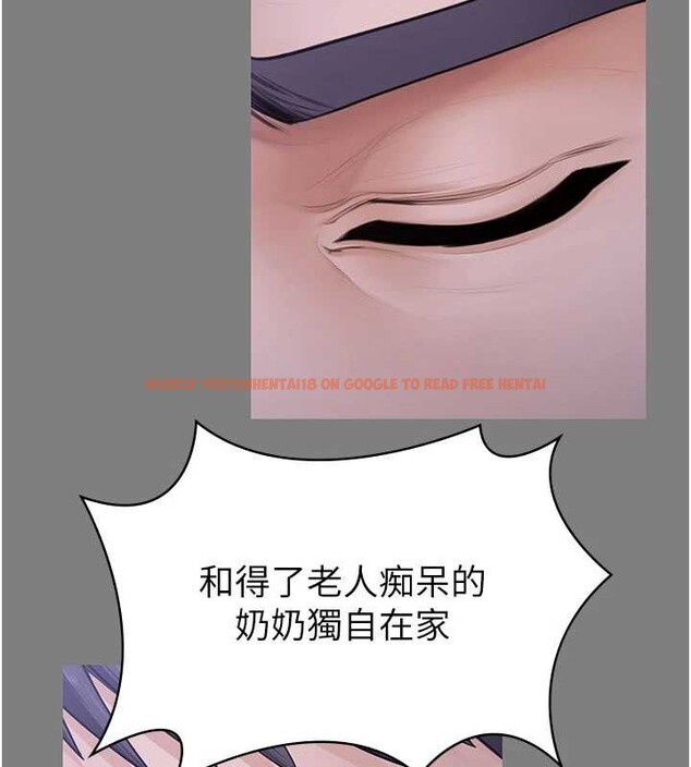 查看漫画守護妳 - 第20話-藏不住的殺氣和悲傷 - tymanga.com中的4256373图片