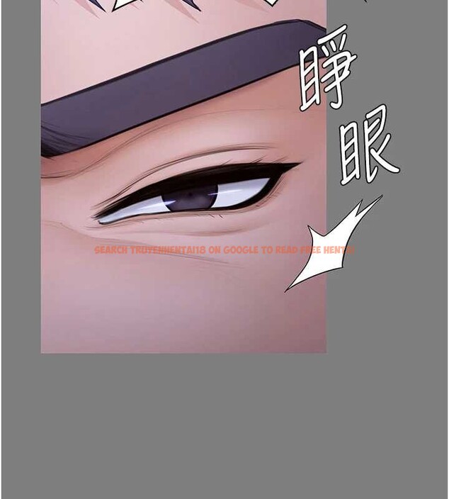 查看漫画守護妳 - 第20話-藏不住的殺氣和悲傷 - tymanga.com中的4256374图片