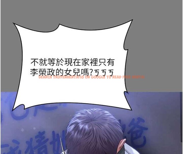 查看漫画守護妳 - 第20話-藏不住的殺氣和悲傷 - tymanga.com中的4256375图片