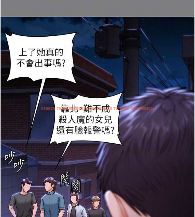 查看漫画守護妳 - 第20話-藏不住的殺氣和悲傷 - tymanga.com中的4256378图片