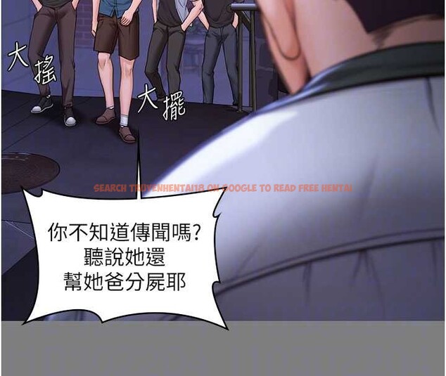 查看漫画守護妳 - 第20話-藏不住的殺氣和悲傷 - tymanga.com中的4256379图片