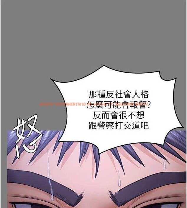 查看漫画守護妳 - 第20話-藏不住的殺氣和悲傷 - tymanga.com中的4256380图片