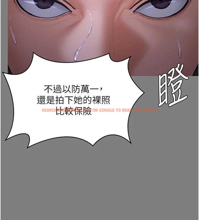 查看漫画守護妳 - 第20話-藏不住的殺氣和悲傷 - tymanga.com中的4256381图片