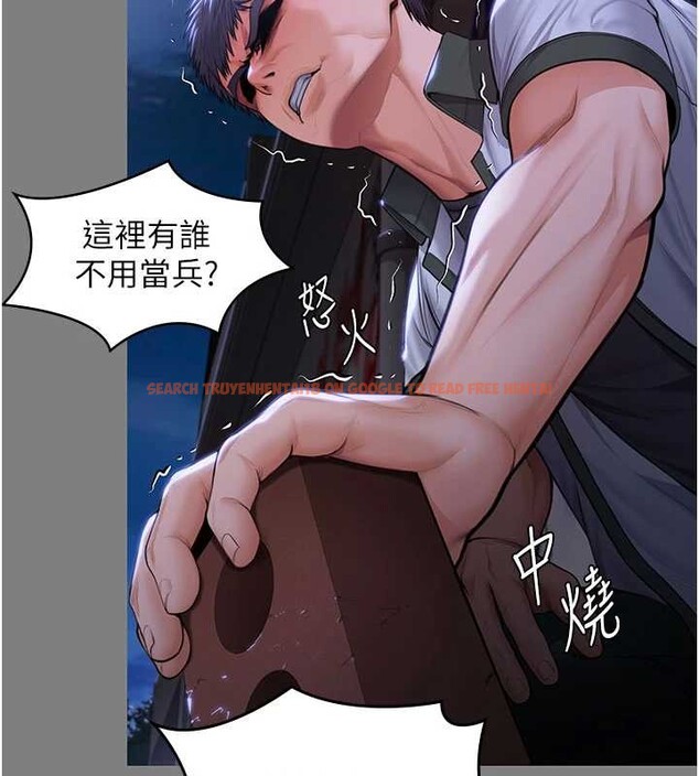 查看漫画守護妳 - 第20話-藏不住的殺氣和悲傷 - tymanga.com中的4256385图片