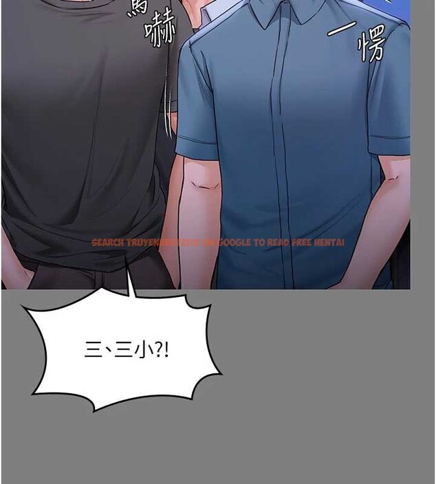 查看漫画守護妳 - 第20話-藏不住的殺氣和悲傷 - tymanga.com中的4256388图片