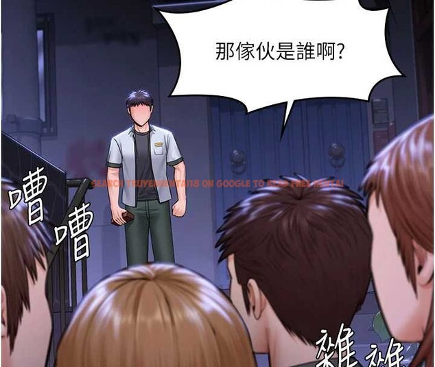 查看漫画守護妳 - 第20話-藏不住的殺氣和悲傷 - tymanga.com中的4256391图片