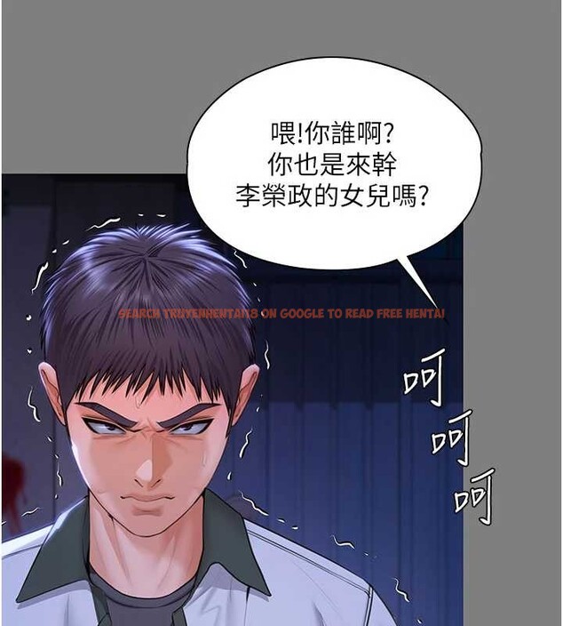 查看漫画守護妳 - 第20話-藏不住的殺氣和悲傷 - tymanga.com中的4256394图片