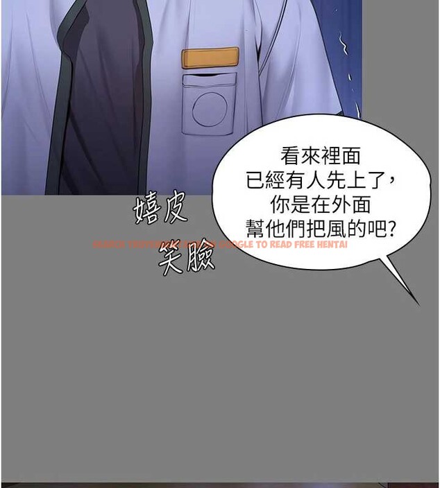 查看漫画守護妳 - 第20話-藏不住的殺氣和悲傷 - tymanga.com中的4256395图片