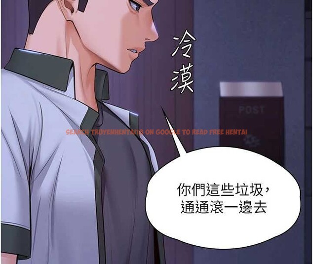 查看漫画守護妳 - 第20話-藏不住的殺氣和悲傷 - tymanga.com中的4256401图片